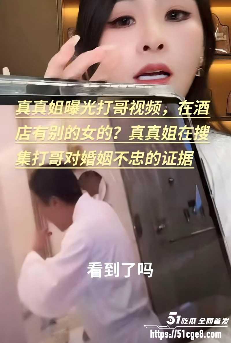 快手网红散打哥婚内出轨018 快手网红散打哥婚内出轨018