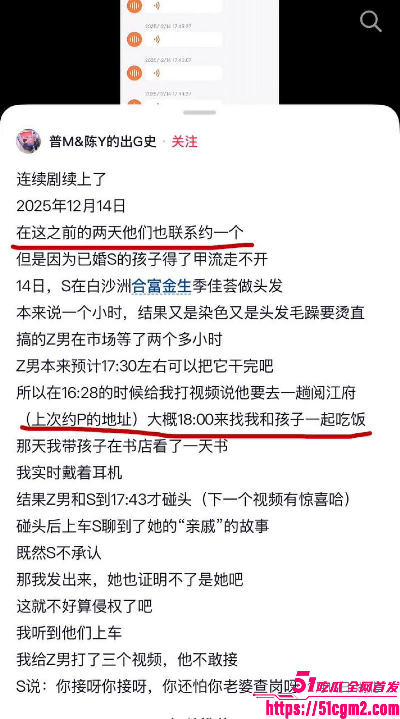 武汉V5馆慕艺斯窗帘老板娘陈玉七年偷情实锤 13 武汉V5馆慕艺斯窗帘老板娘陈玉七年偷情实锤 13