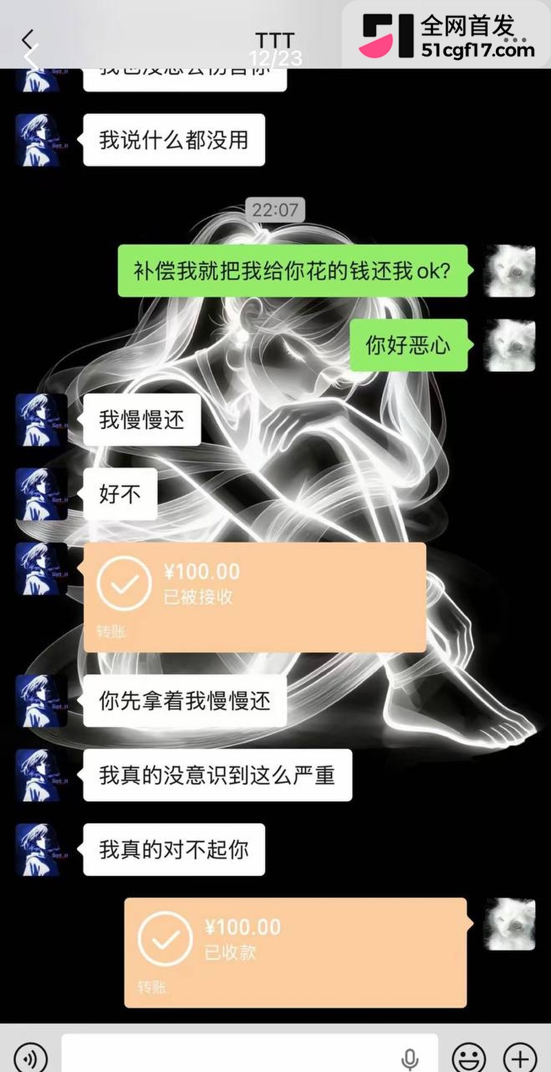 山西陪玩雨田T1t大翻车! 18 山西陪玩雨田T1t大翻车! 18
