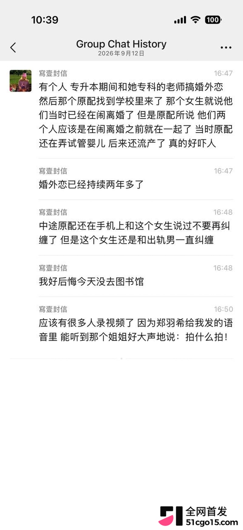 汉江师范学院 玲玲 2 汉江师范学院 玲玲 2