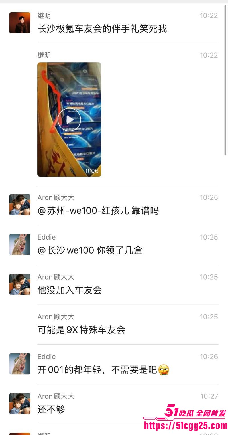 江苏常州极氪车友会福利 8 江苏常州极氪车友会福利 8