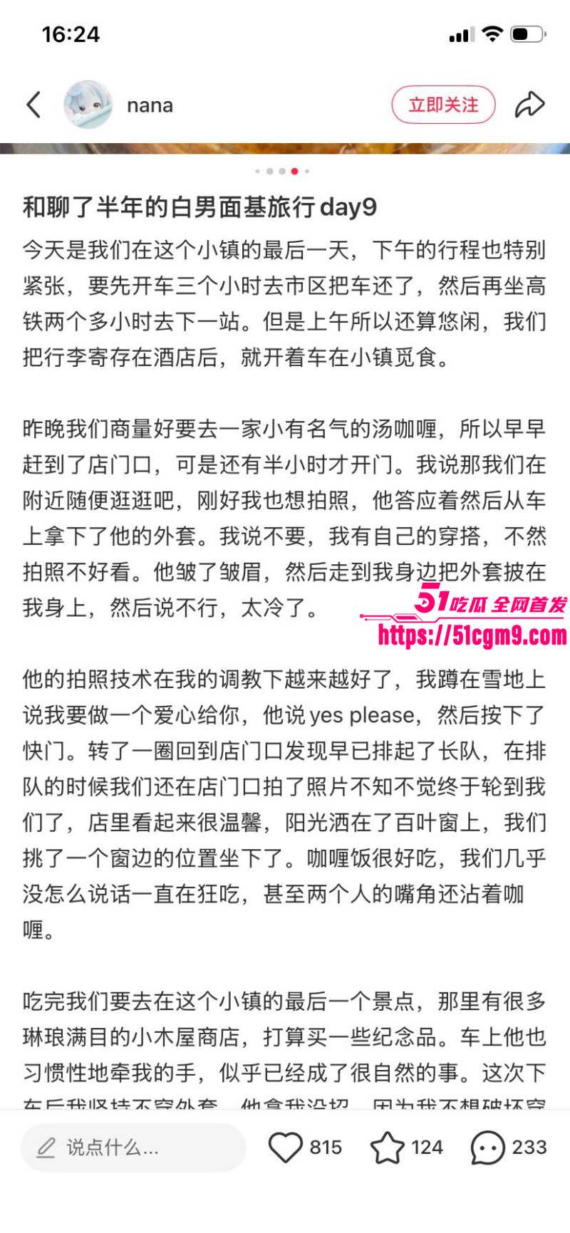 小红书浙江女留学生倒贴英国男024 小红书浙江女留学生倒贴英国男024