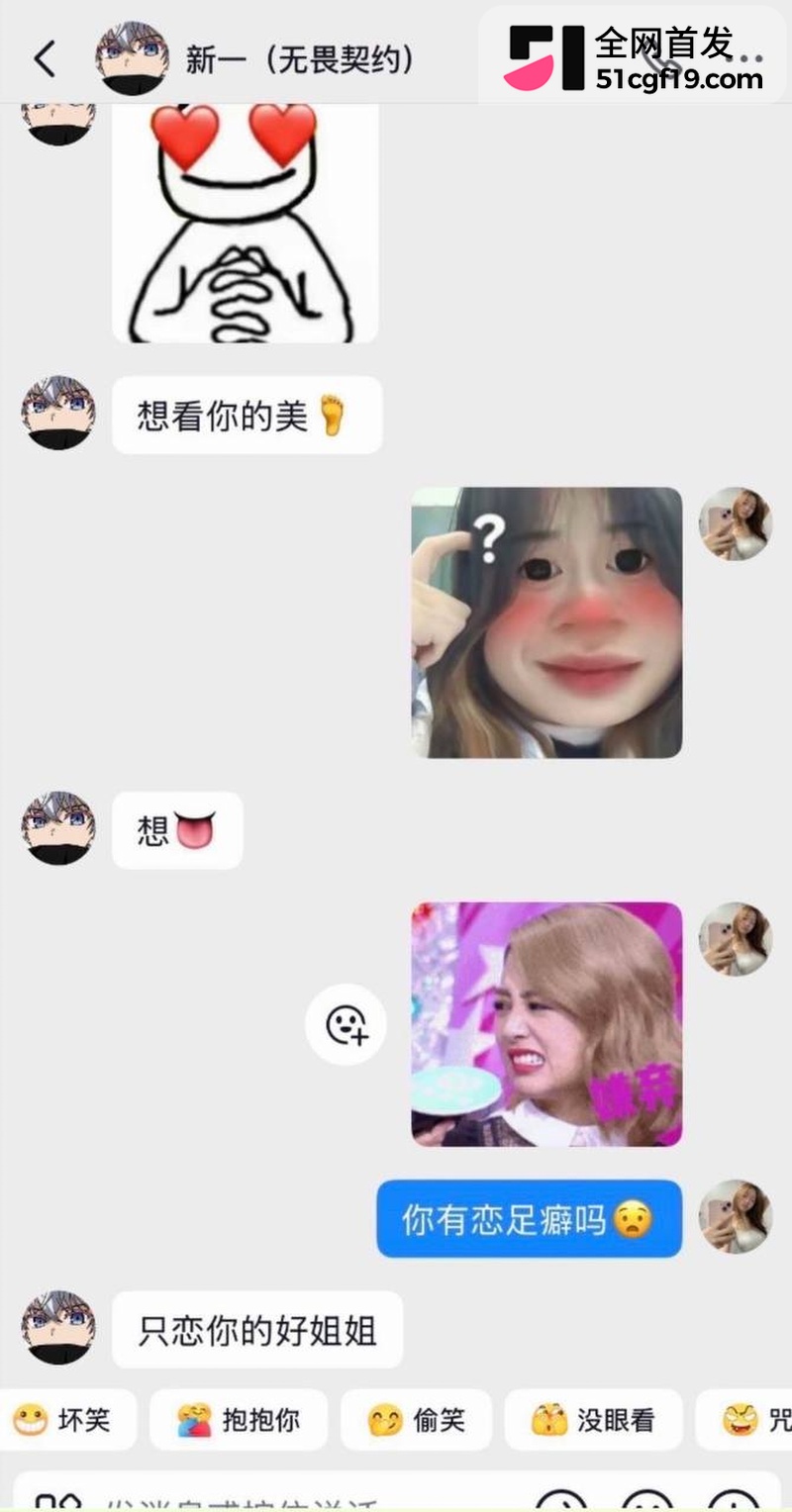 无畏契约主播 新一 被前女友爆五年出轨28 无畏契约主播 新一 被前女友爆五年出轨28