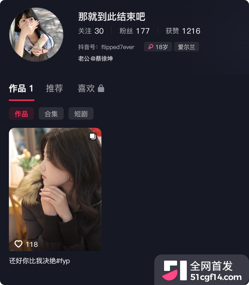 江西乐平中学 黎子睿 5 江西乐平中学 黎子睿 5