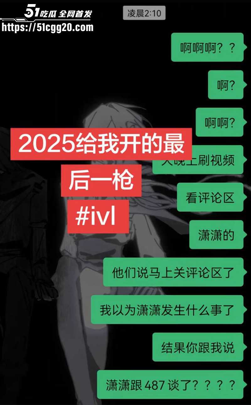 百万粉女主持潇潇劈腿487事件完整版069 百万粉女主持潇潇劈腿487事件完整版069