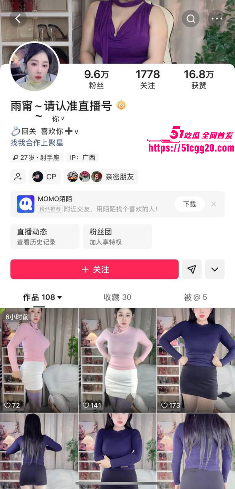 快手巨乳女神雨甯1 快手巨乳女神雨甯1