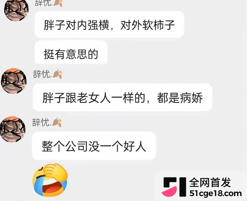 蓝战非前任图图出轨事件23 蓝战非前任图图出轨事件23