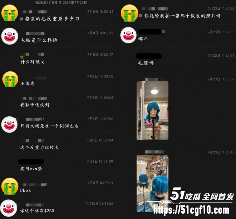 抖音Cos圈网红南瓜酱Fay被曝出轨08 抖音Cos圈网红南瓜酱Fay被曝出轨08