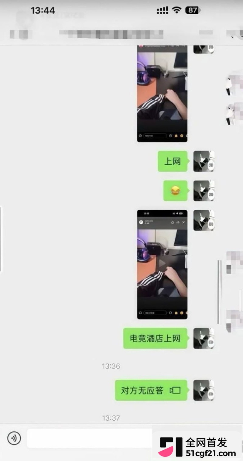日照女大学生张瑞被曝时间管理大师 24 日照女大学生张瑞被曝时间管理大师 24