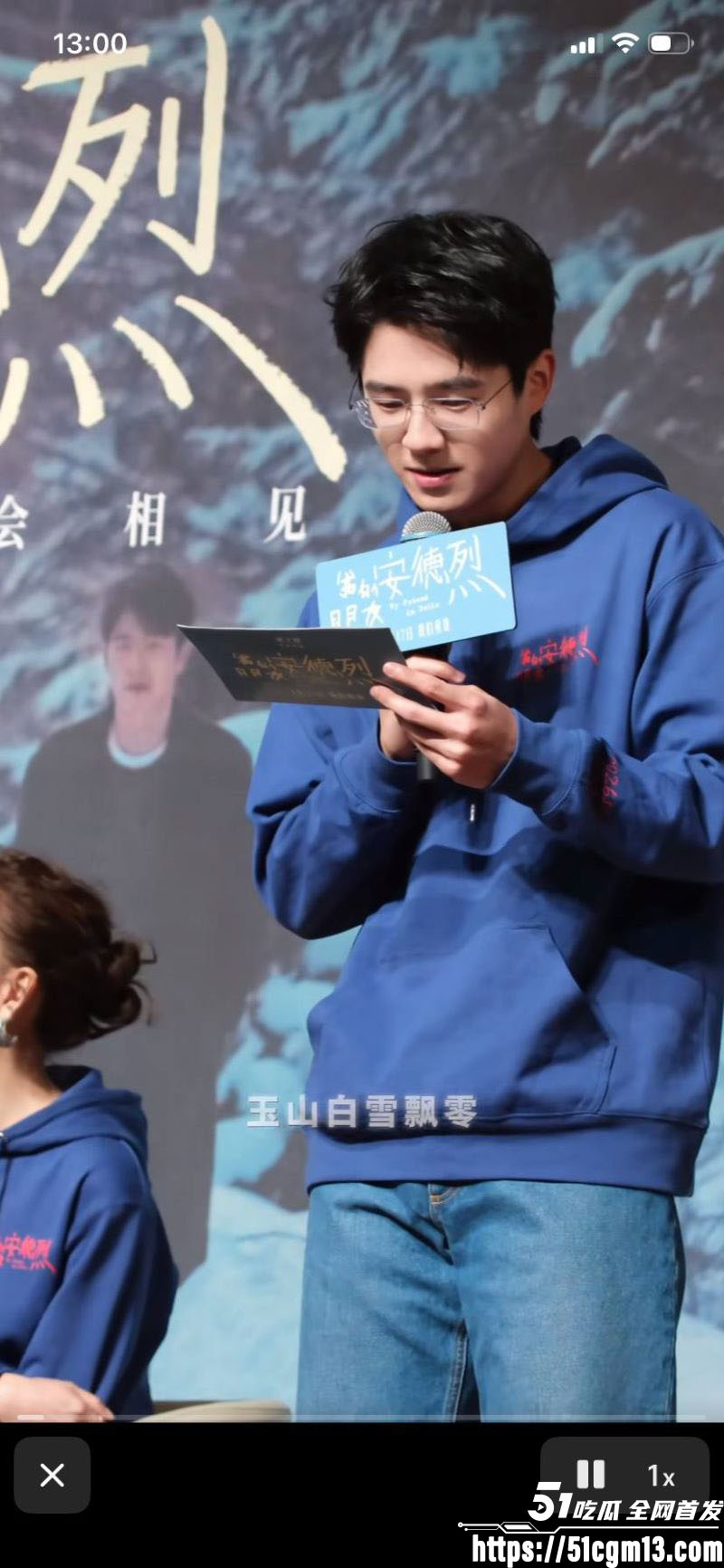刘昊然郭麒麟严浩翔商K视频爆出 6 刘昊然郭麒麟严浩翔商K视频爆出 6