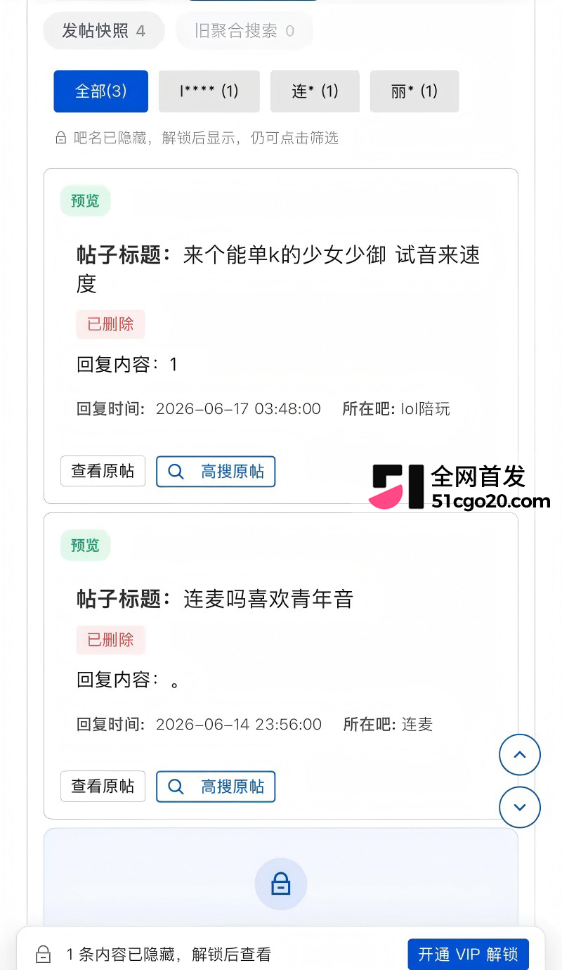 广西渣男 刘卓辉 与女友同居5年出轨4年半 11 广西渣男 刘卓辉 与女友同居5年出轨4年半 11