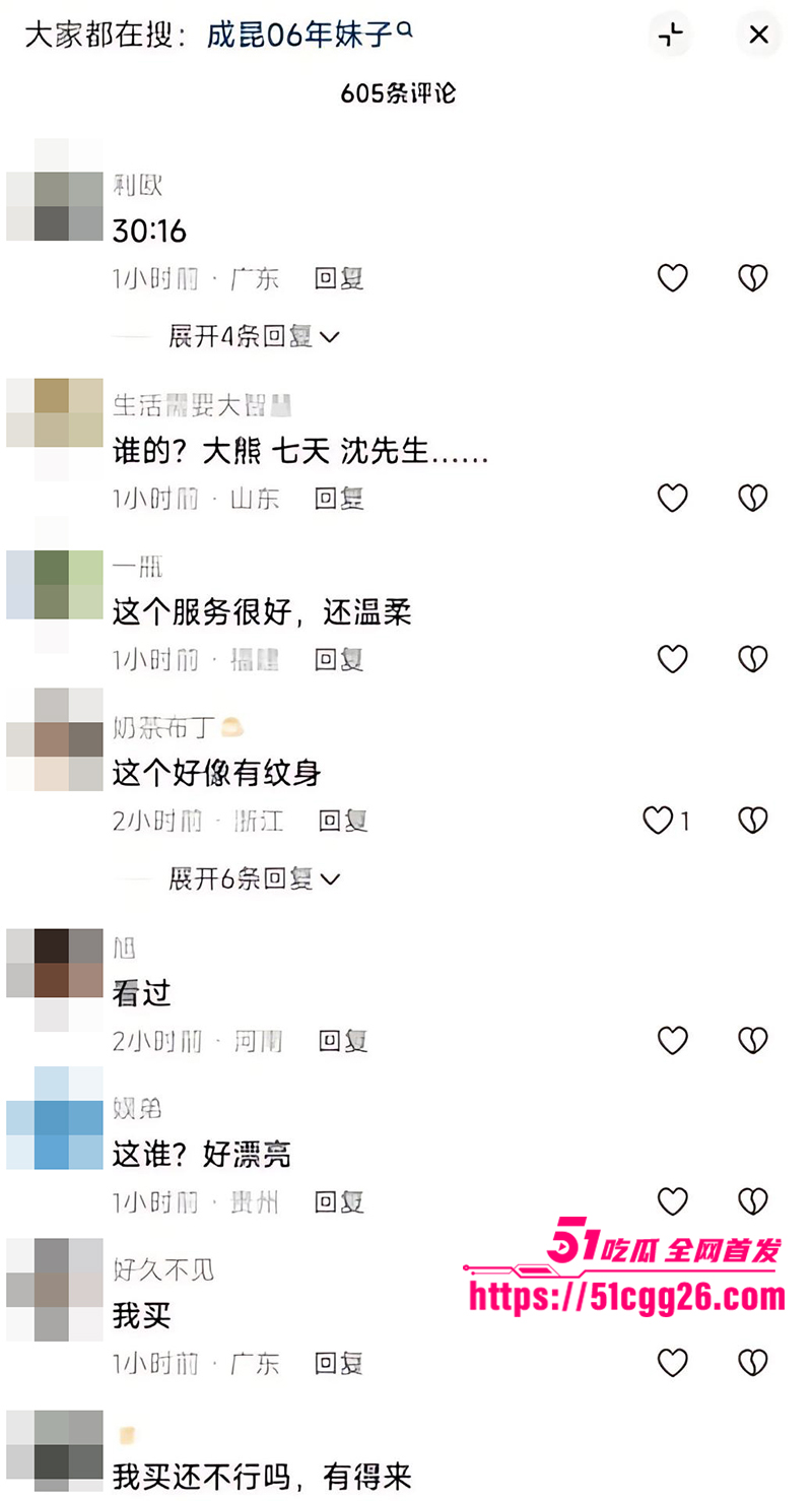 抖音万人求探花系列之成昆06年妹子原片流出9拷贝 抖音万人求探花系列之成昆06年妹子原片流出9拷贝