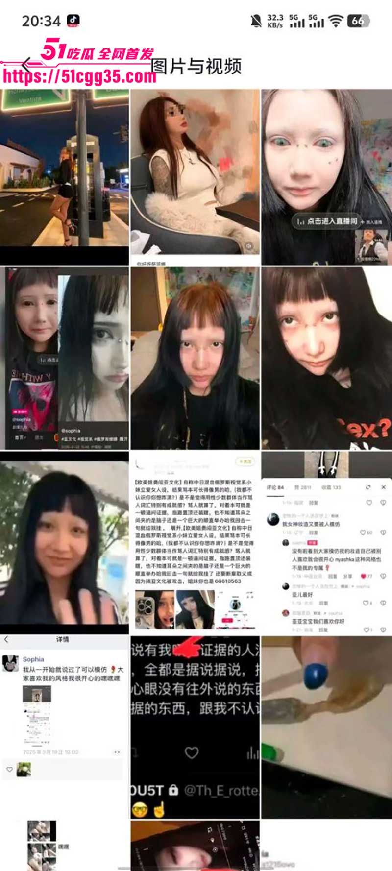 叛逆小网美 索菲亚 不雅视频流出 11 拷贝 叛逆小网美 索菲亚 不雅视频流出 11 拷贝