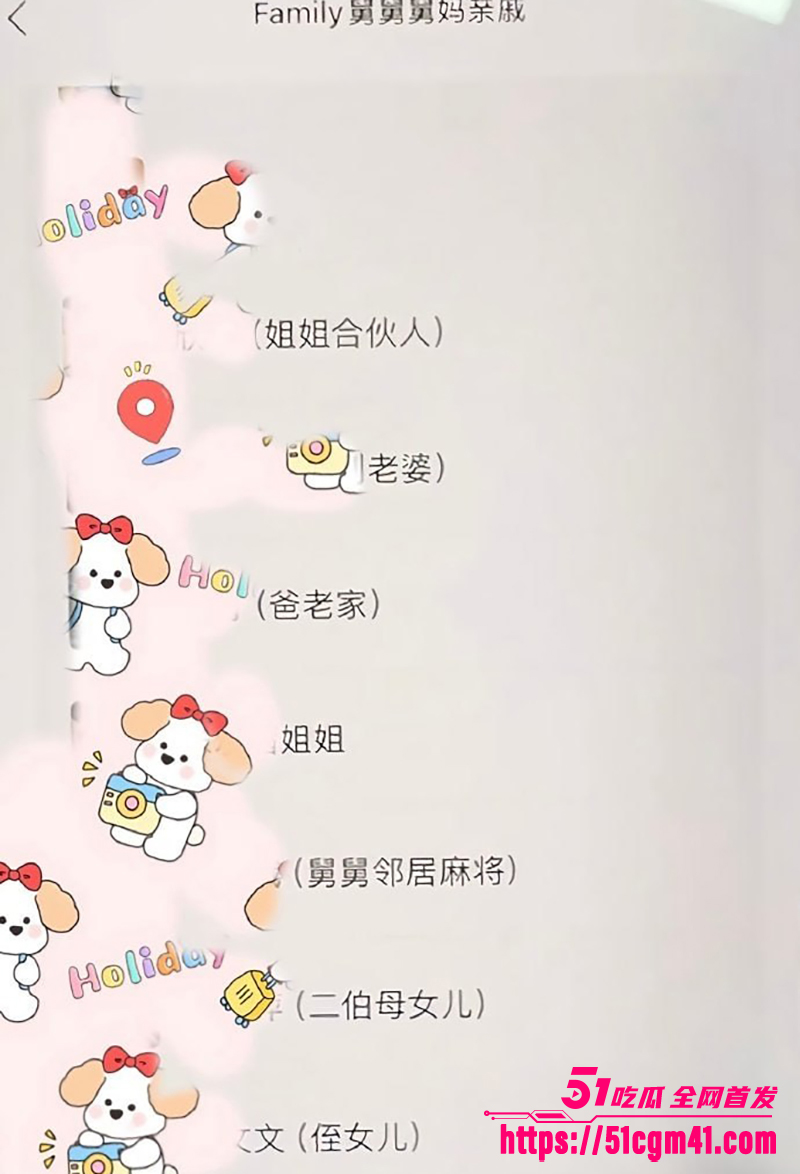 央美艺术家苏航劈腿曝光 41 拷贝 央美艺术家苏航劈腿曝光 41 拷贝