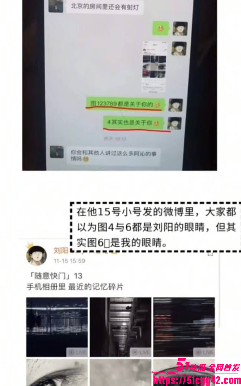阿沁直播重锤刘阳出轨半藏森林 19 阿沁直播重锤刘阳出轨半藏森林 19