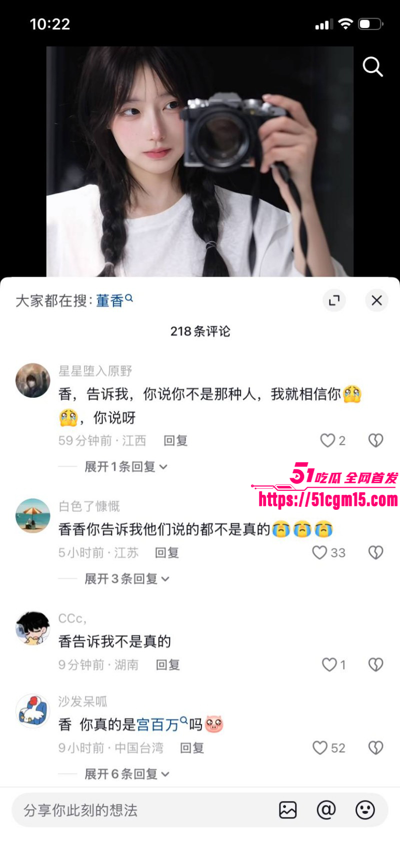 抖音网红一只香下海视频010 抖音网红一只香下海视频010