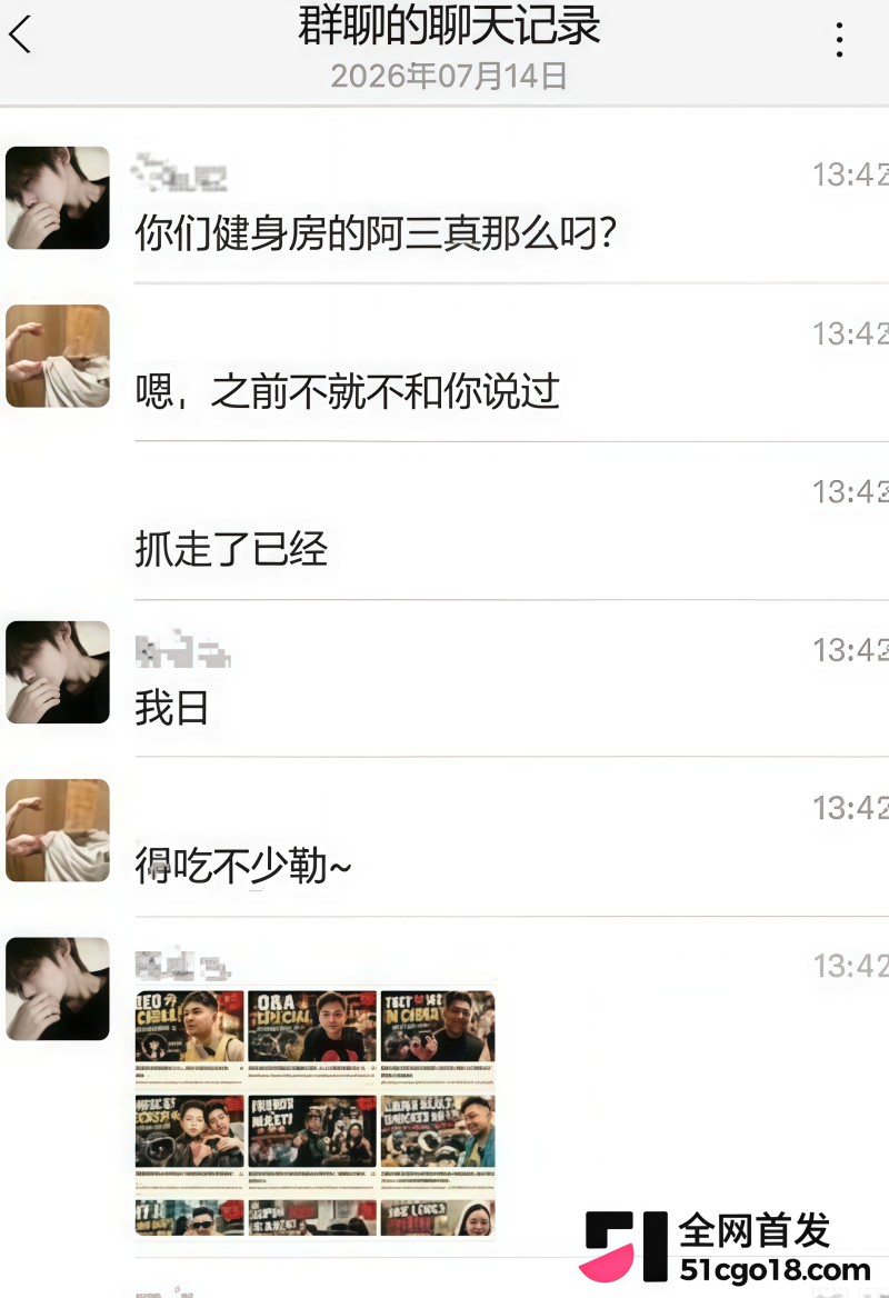 郑州瑜伽圈惊天大瓜! 12 郑州瑜伽圈惊天大瓜! 12