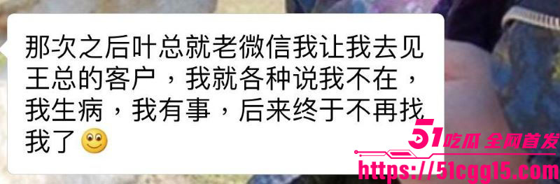 娱乐圈丝芭女团丑闻 40 娱乐圈丝芭女团丑闻 40