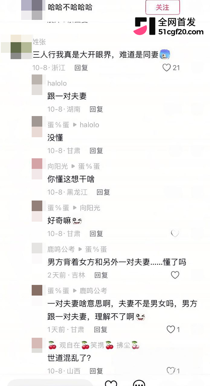 山西临汾市人民医院C区影像科的宋成出轨 43 拷贝