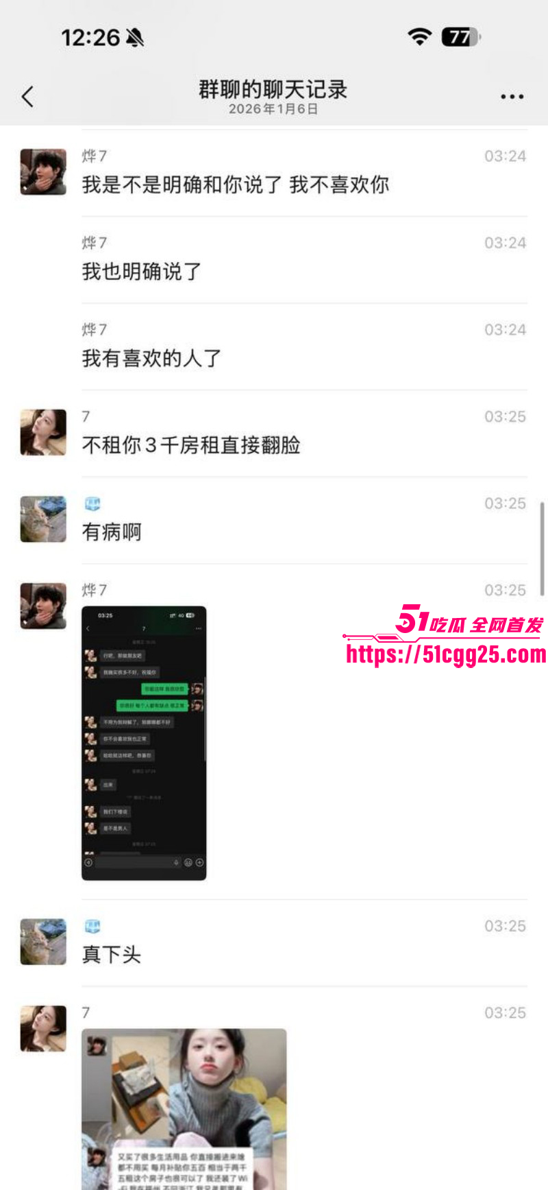 福建福州富婆包养男模被嫌弃逼臭035 福建福州富婆包养男模被嫌弃逼臭035
