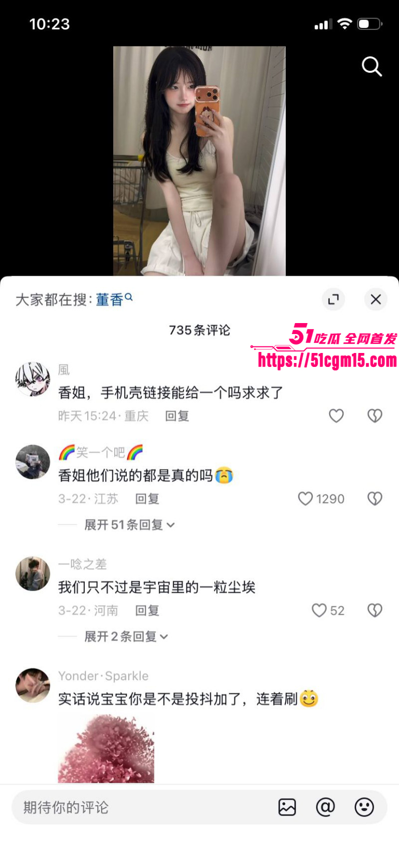 抖音网红一只香下海视频017 抖音网红一只香下海视频017