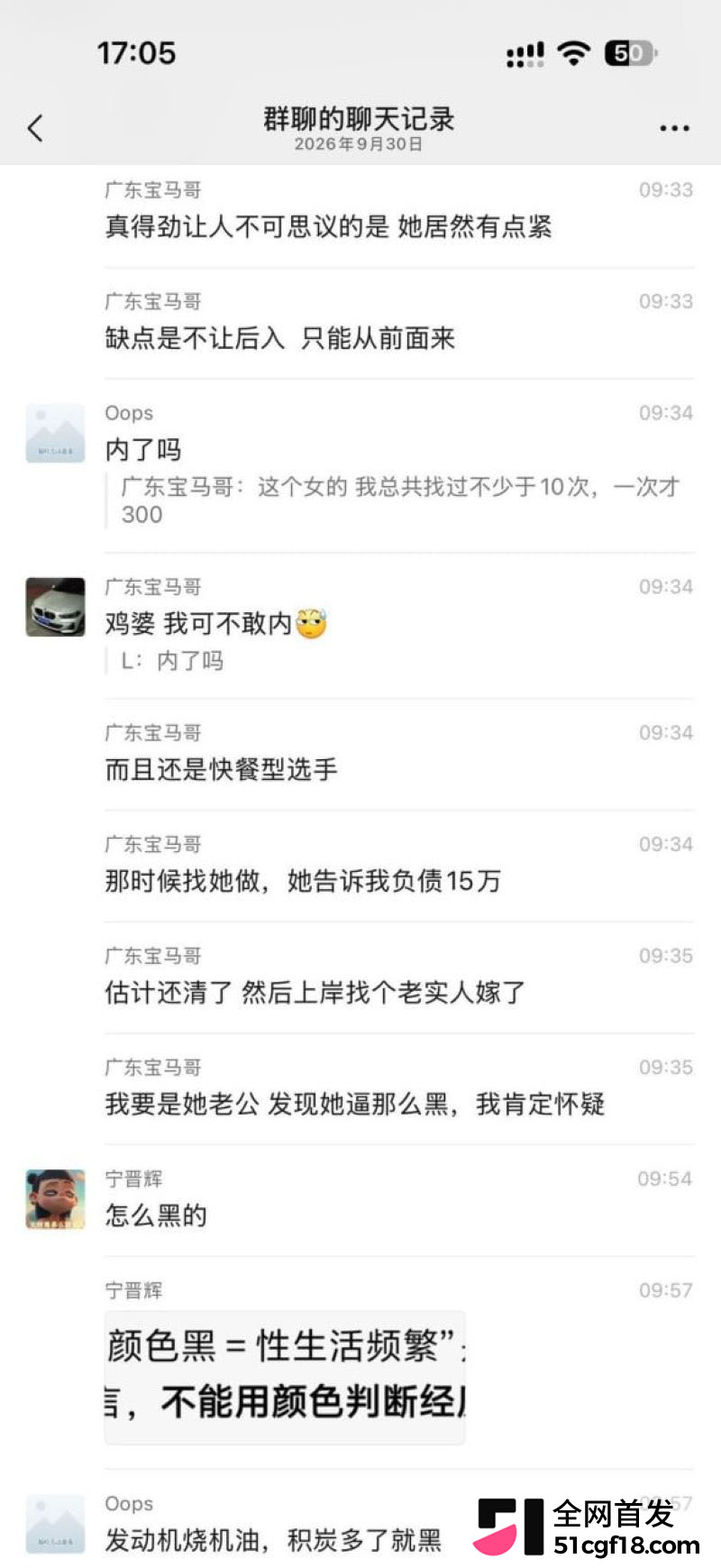 湖南衡阳杨盼刚领证立即被曝 15 湖南衡阳杨盼刚领证立即被曝 15