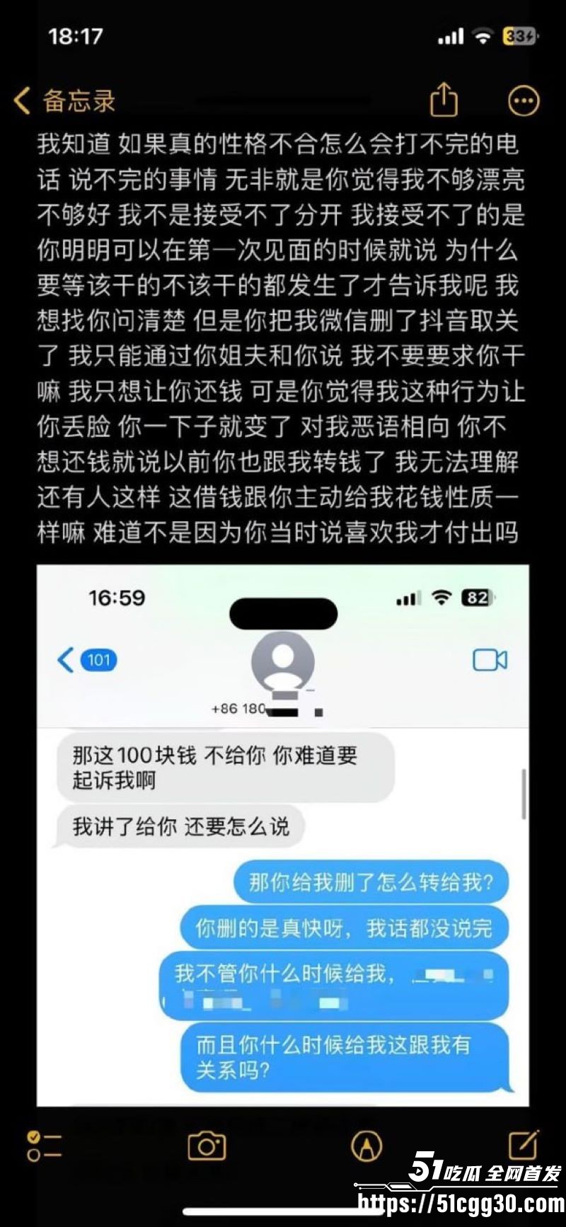 避雷下头男白嫖怪朱佳俊 14 避雷下头男白嫖怪朱佳俊 14