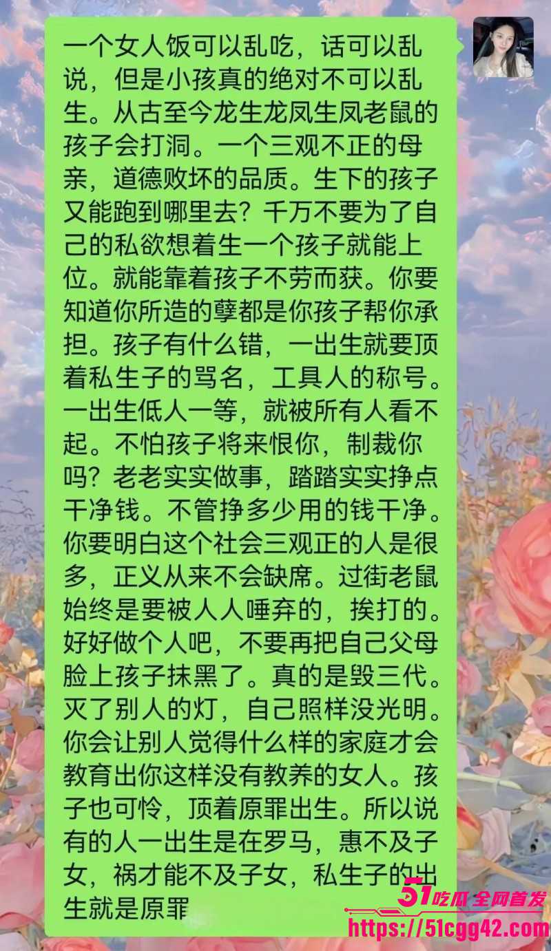 江苏沭阳人民医院护士周倩当小三被曝光024 江苏沭阳人民医院护士周倩当小三被曝光024