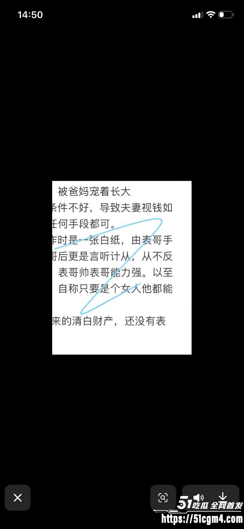 上海表哥表妹八年乱伦实锤 52 上海表哥表妹八年乱伦实锤 52