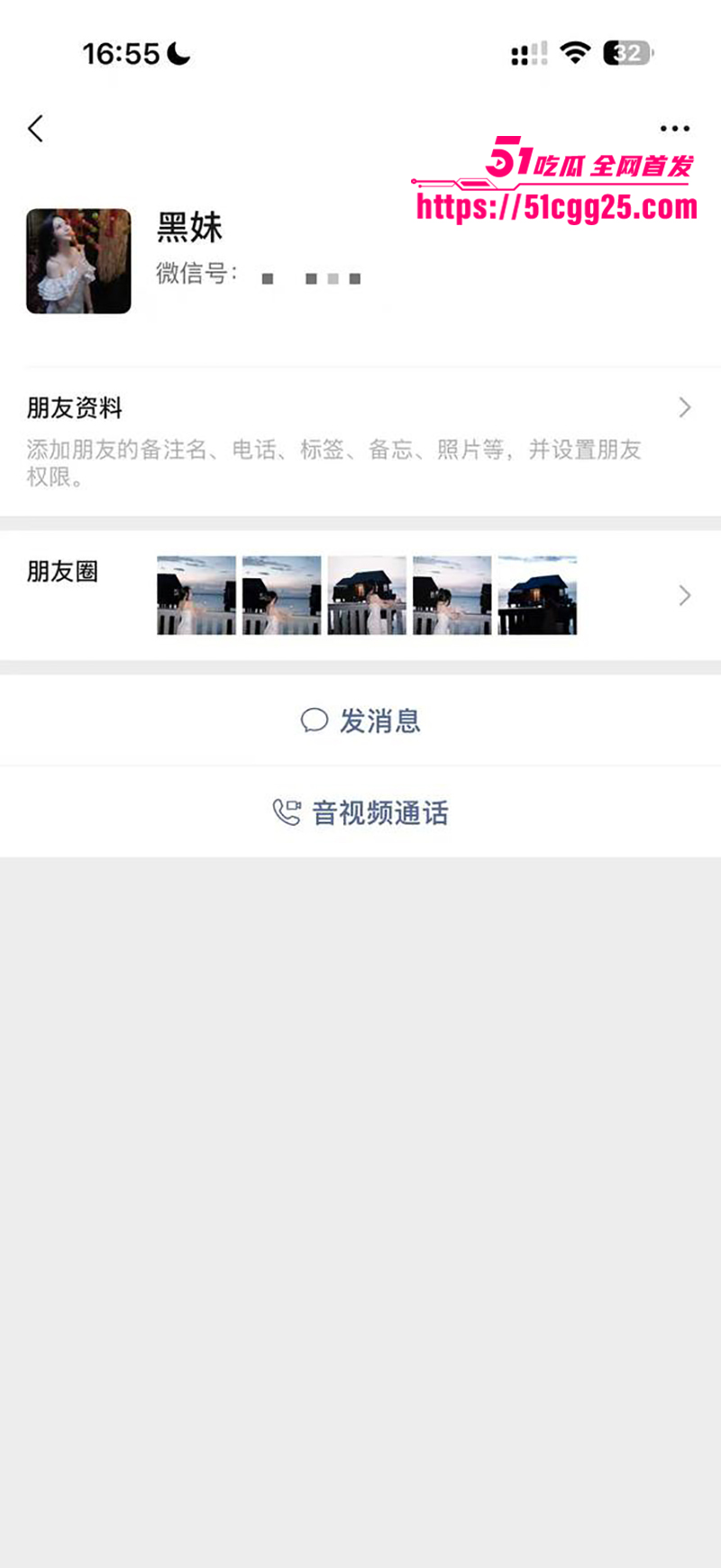 抖音淫女杨欣懿线下约炮视频曝光 3 拷贝 抖音淫女杨欣懿线下约炮视频曝光 3 拷贝