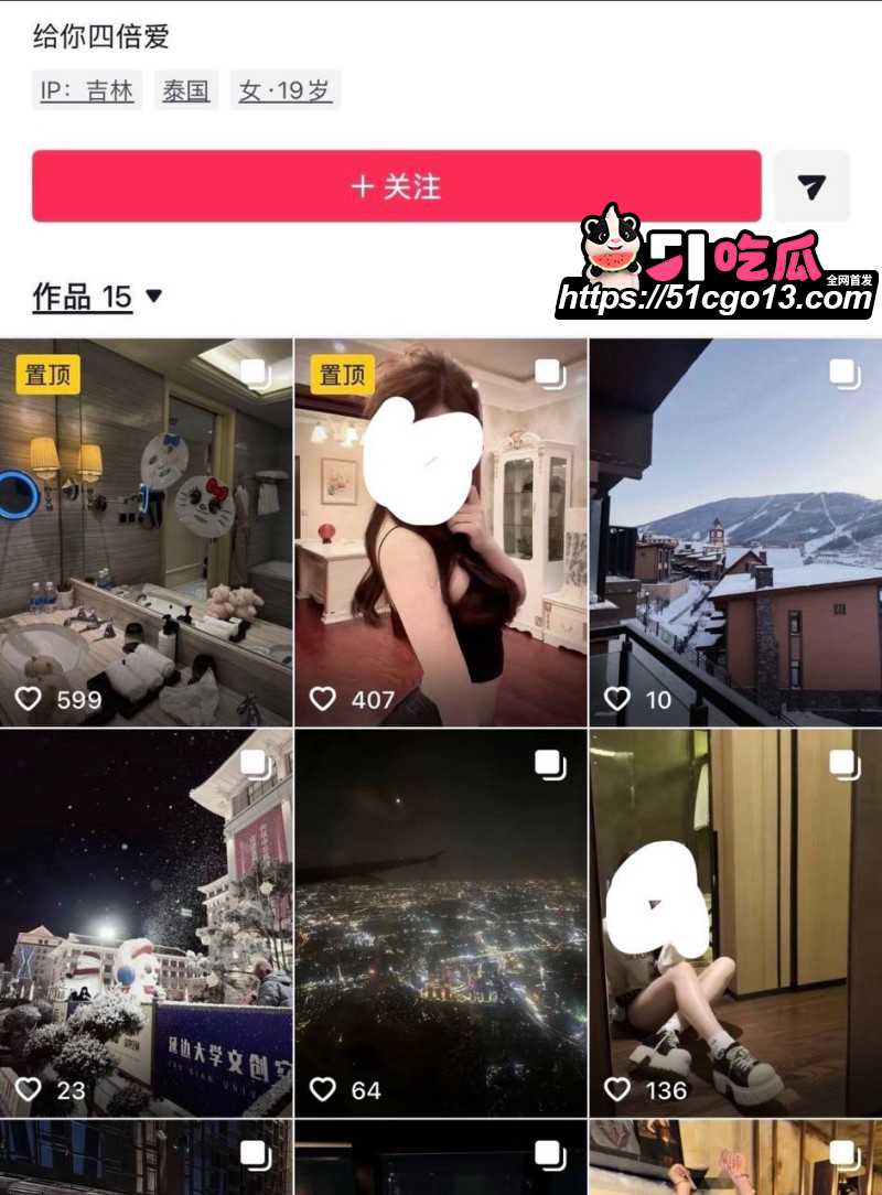 四爱圈塌房大瓜20 四爱圈塌房大瓜20