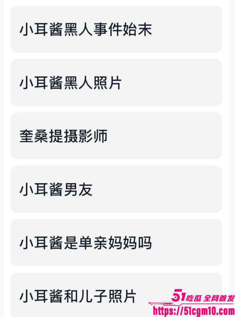 抖音411万粉纯欲天花板小耳酱塌房实锤 8 抖音411万粉纯欲天花板小耳酱塌房实锤 8