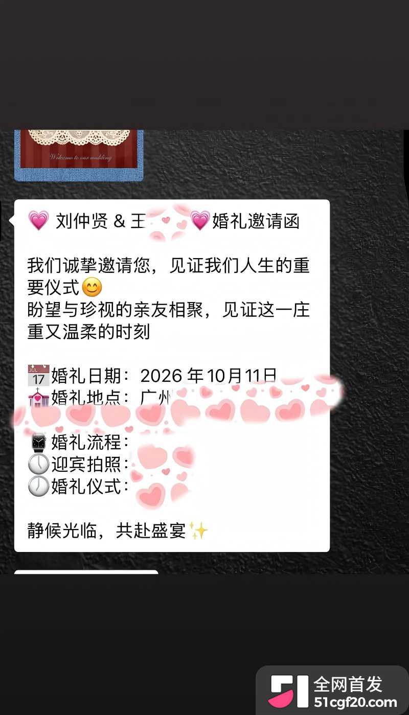 抖音网红Pa9amas刘仲贤闪婚王元君14 抖音网红Pa9amas刘仲贤闪婚王元君14