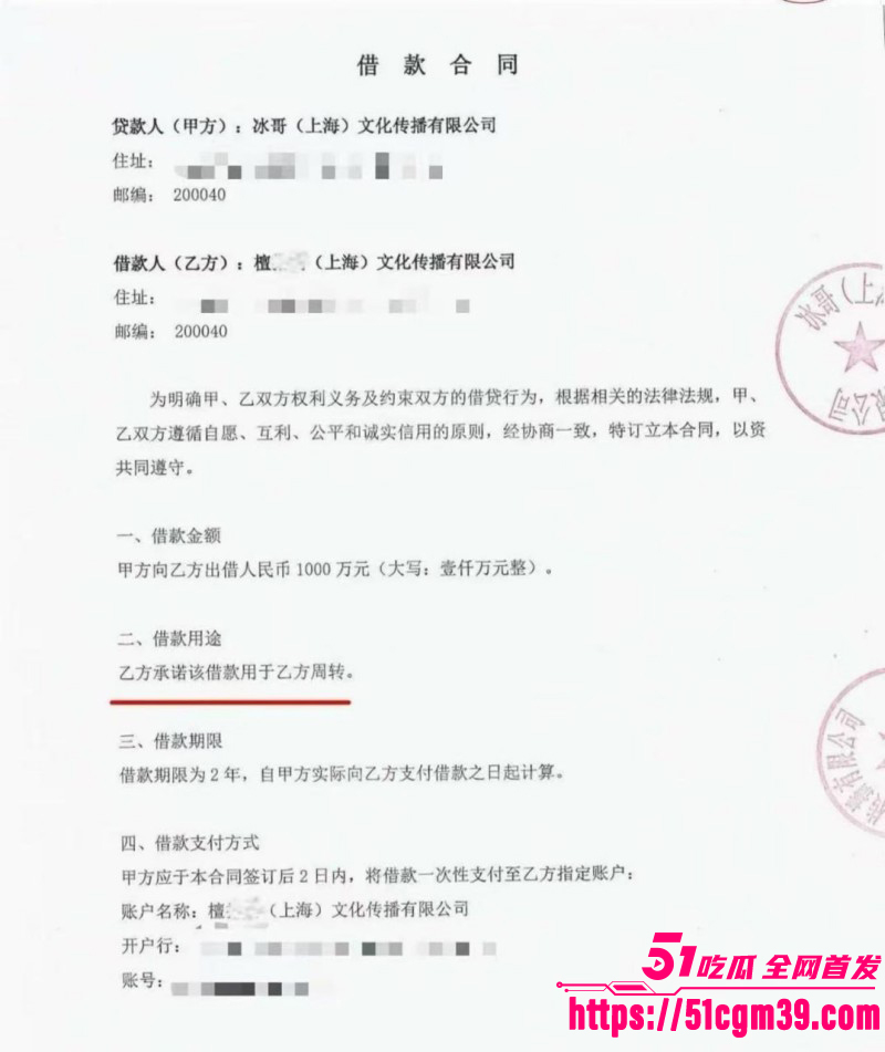 抖音网红白冰520被曝婚内出轨044 抖音网红白冰520被曝婚内出轨044