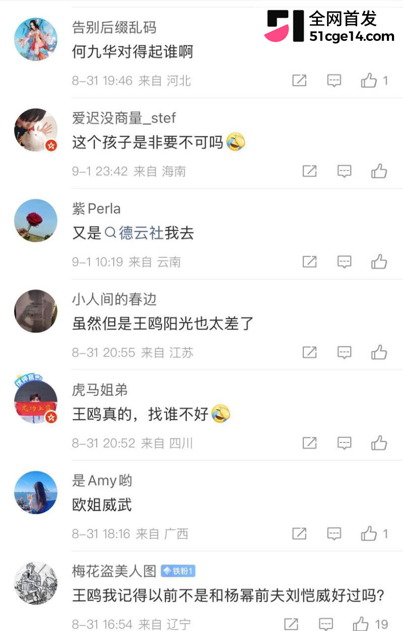 王鸥承认独自带娃 33 王鸥承认独自带娃 33