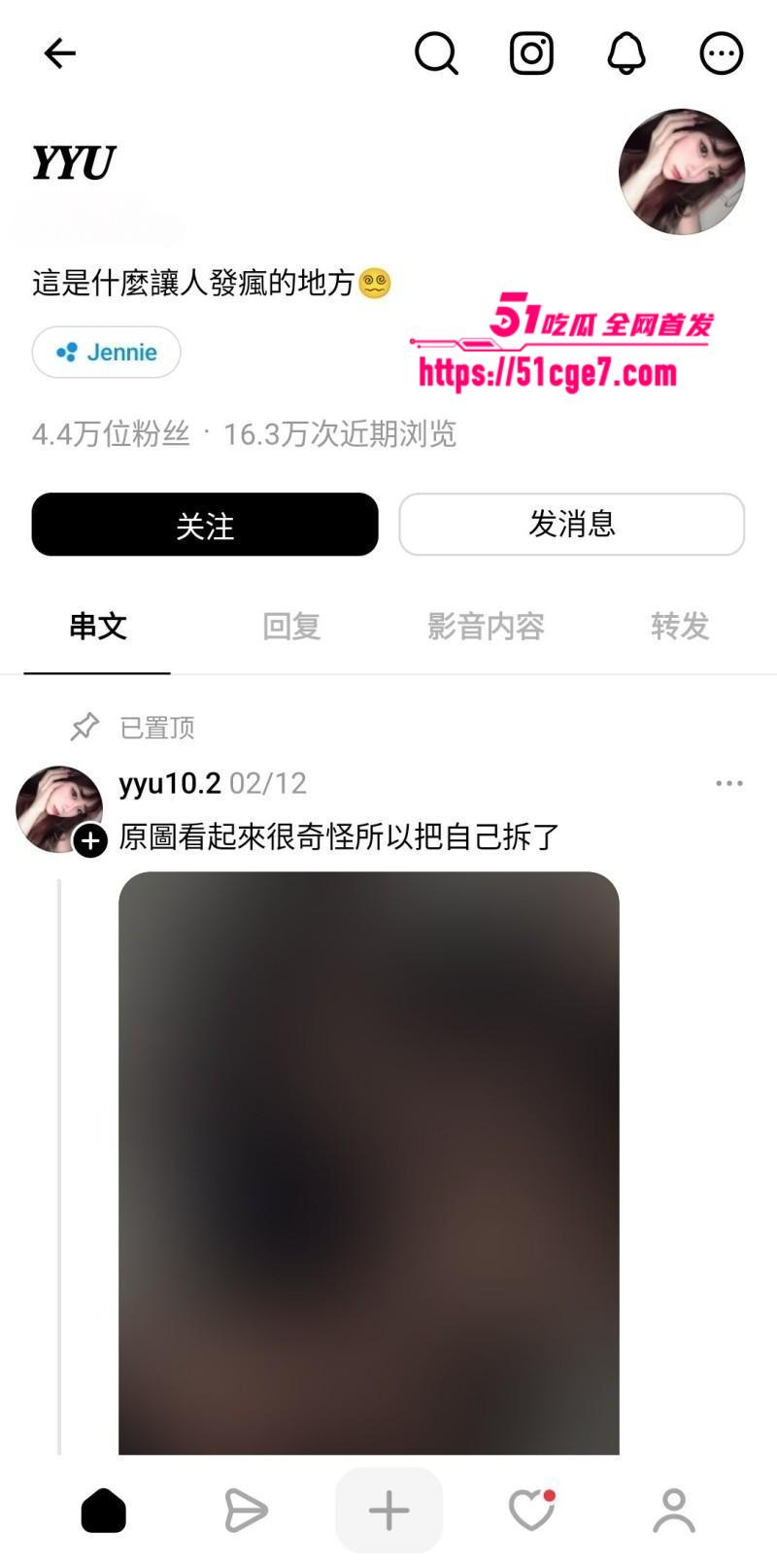 高颜值网红 小瑜 裸聊调教私拍 高颜值网红 小瑜 裸聊调教私拍