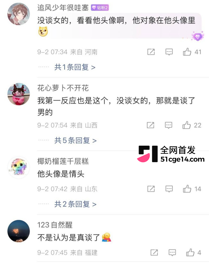 乐华旗下艺人奥利辟谣白翊汝恋情053 乐华旗下艺人奥利辟谣白翊汝恋情053