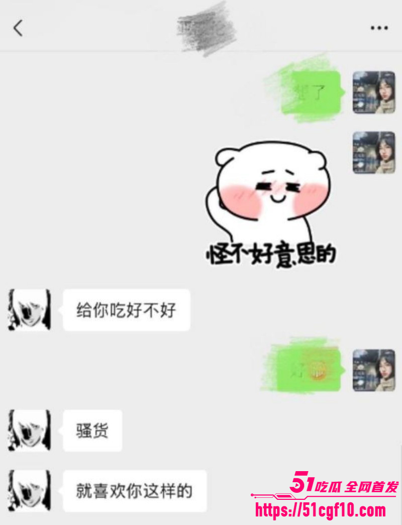 混血网红亚波伦睡粉事件025 混血网红亚波伦睡粉事件025