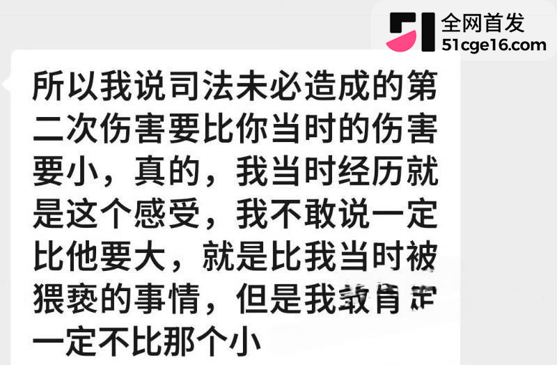 广西三甲医院主任 李锋 被曝猥亵女患者27 广西三甲医院主任 李锋 被曝猥亵女患者27