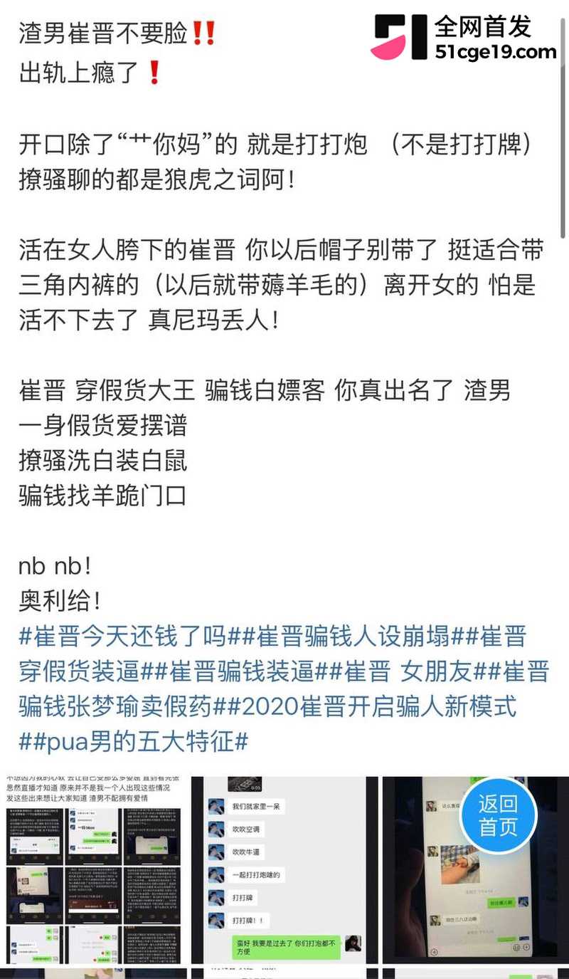 变形计最暖售后彻底翻车 27 变形计最暖售后彻底翻车 27