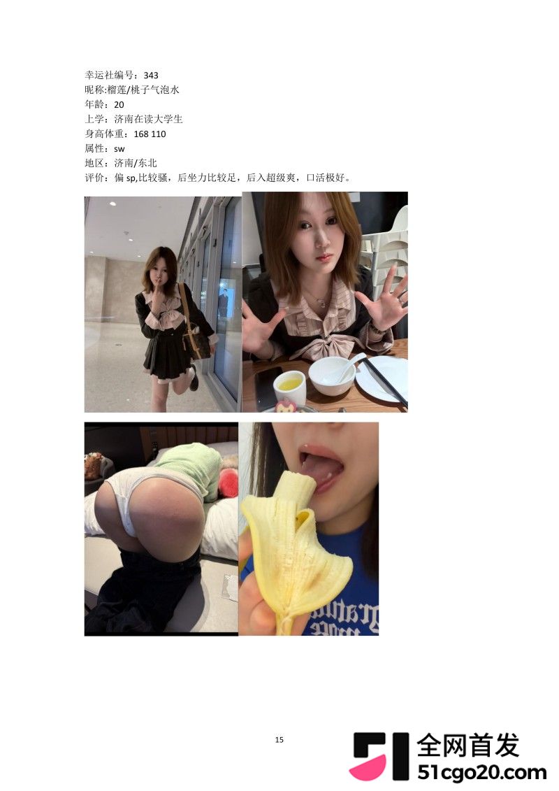 群交淫趴组织 幸运社 首发福利35 群交淫趴组织 幸运社 首发福利35