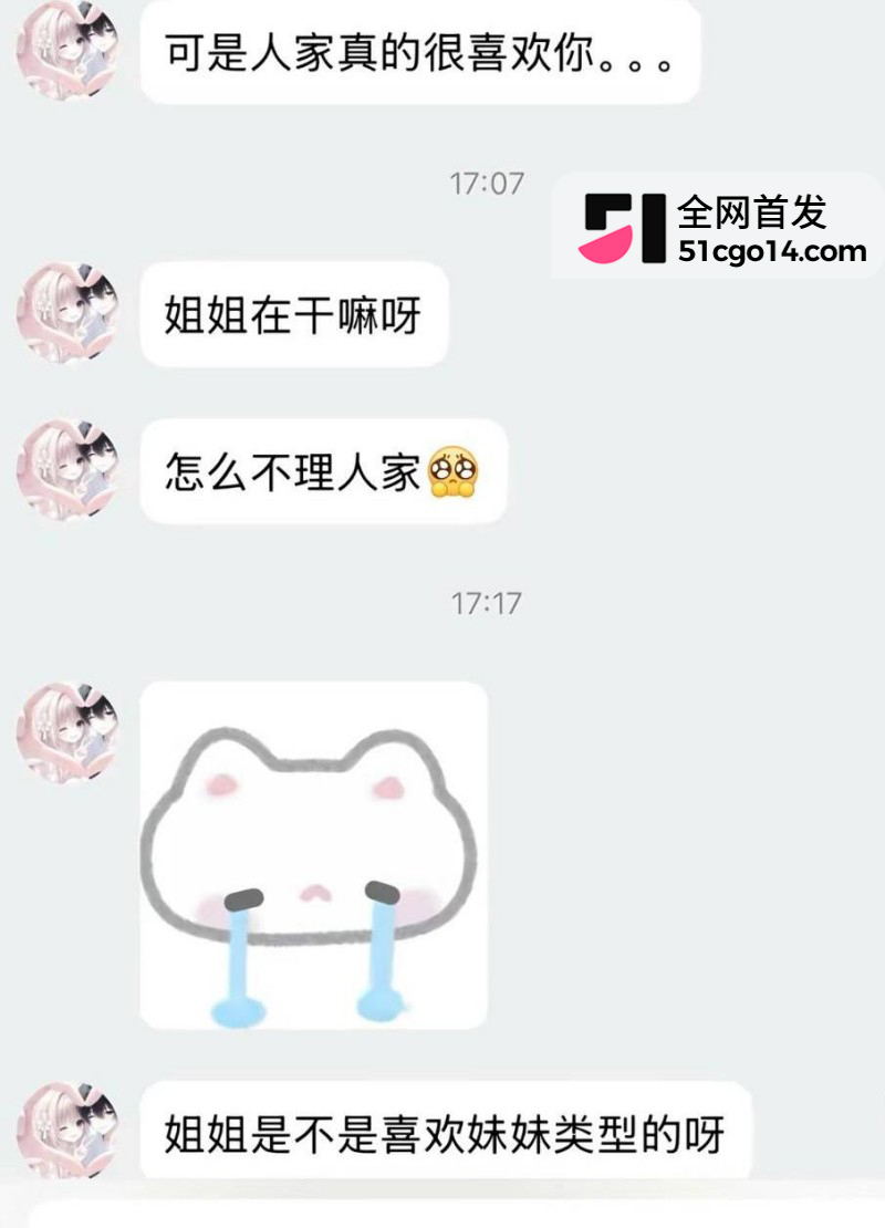 抖音二次元女同网红 玉也是宋了 出轨玩暧昧分手后无缝衔接 被前女友怒曝不雅私拍! 抖音二次元女同网红 玉也是宋了 出轨玩暧昧分手后无缝衔接 被前女友怒曝不雅私拍!