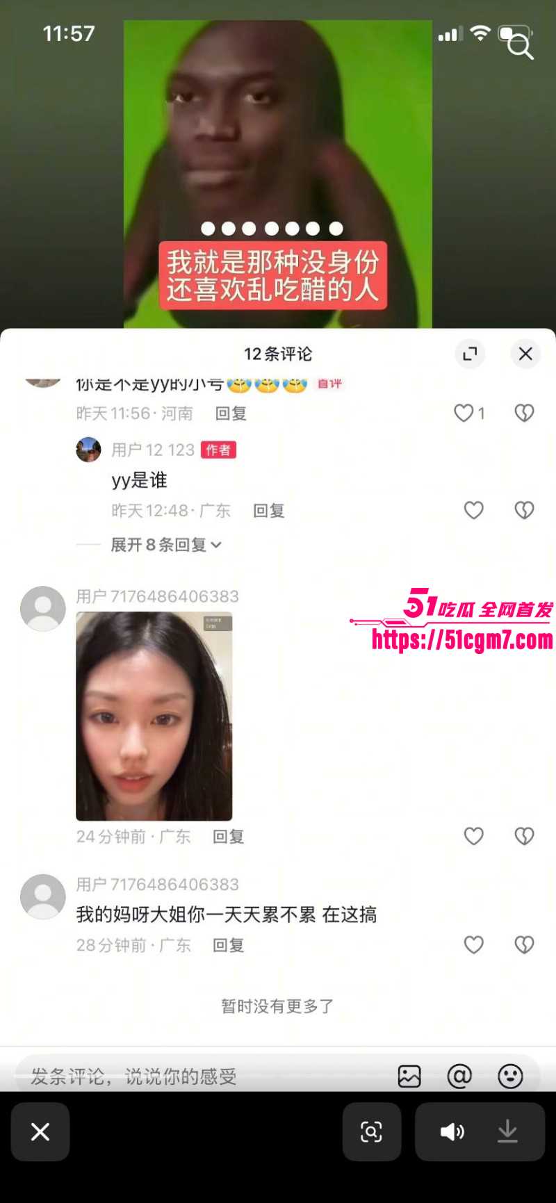 河南息县许某出轨bi9事件032 河南息县许某出轨bi9事件032