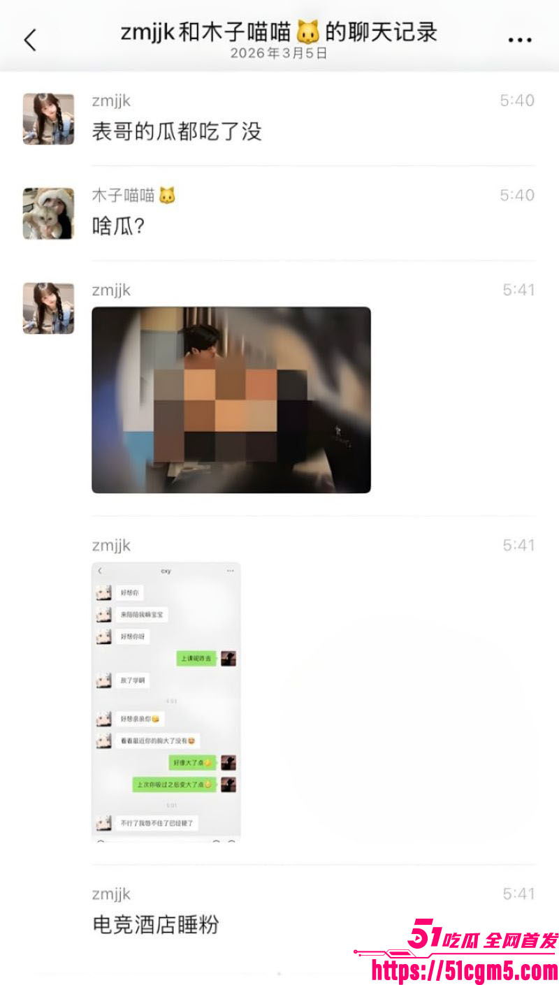 电竞网红EDG战队陈兴裕塌房事件 23 电竞网红EDG战队陈兴裕塌房事件 23