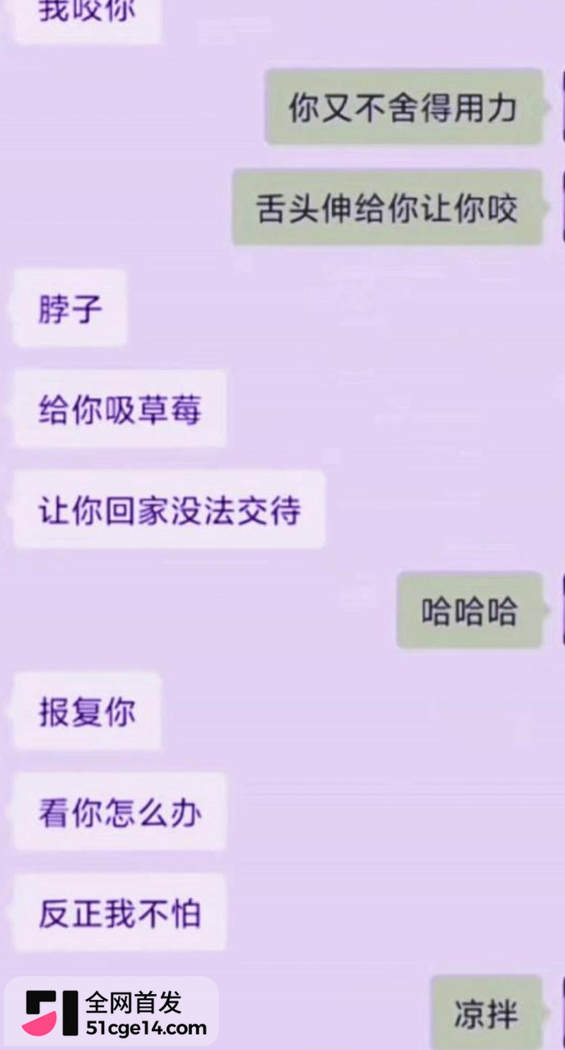 江苏沛县公安局女民警 陈祝 11 江苏沛县公安局女民警 陈祝 11