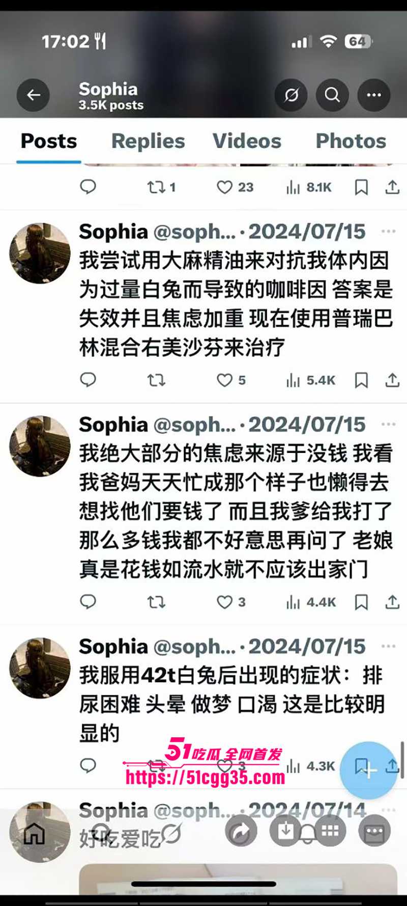 叛逆小网美 索菲亚 不雅视频流出 12 拷贝 叛逆小网美 索菲亚 不雅视频流出 12 拷贝