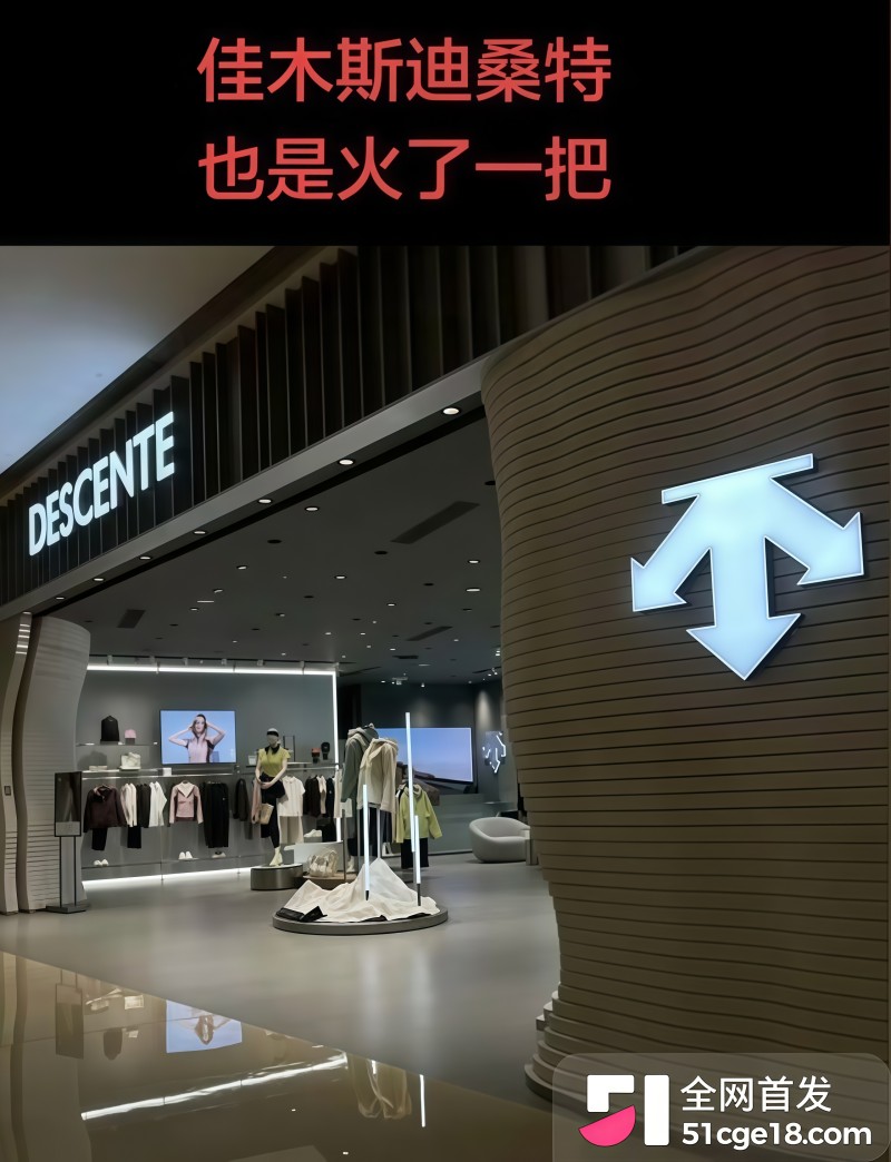 佳木斯迪桑特事件完整版视频7 佳木斯迪桑特事件完整版视频7