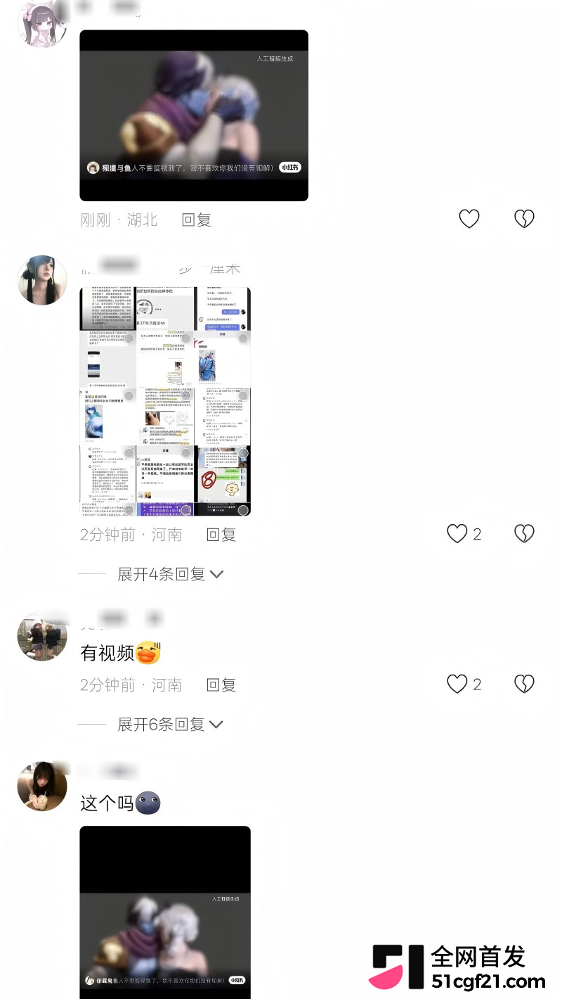 王者Cos圈大瓜 扁鹊老婆小谎事件惊人反转 19 王者Cos圈大瓜 扁鹊老婆小谎事件惊人反转 19