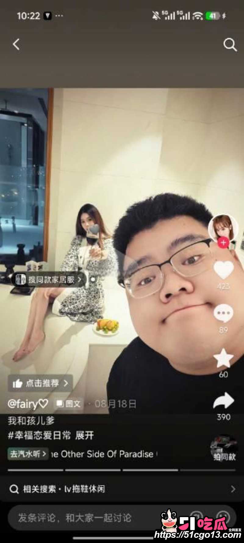 抖音滕王阁情侣大瓜4 抖音滕王阁情侣大瓜4