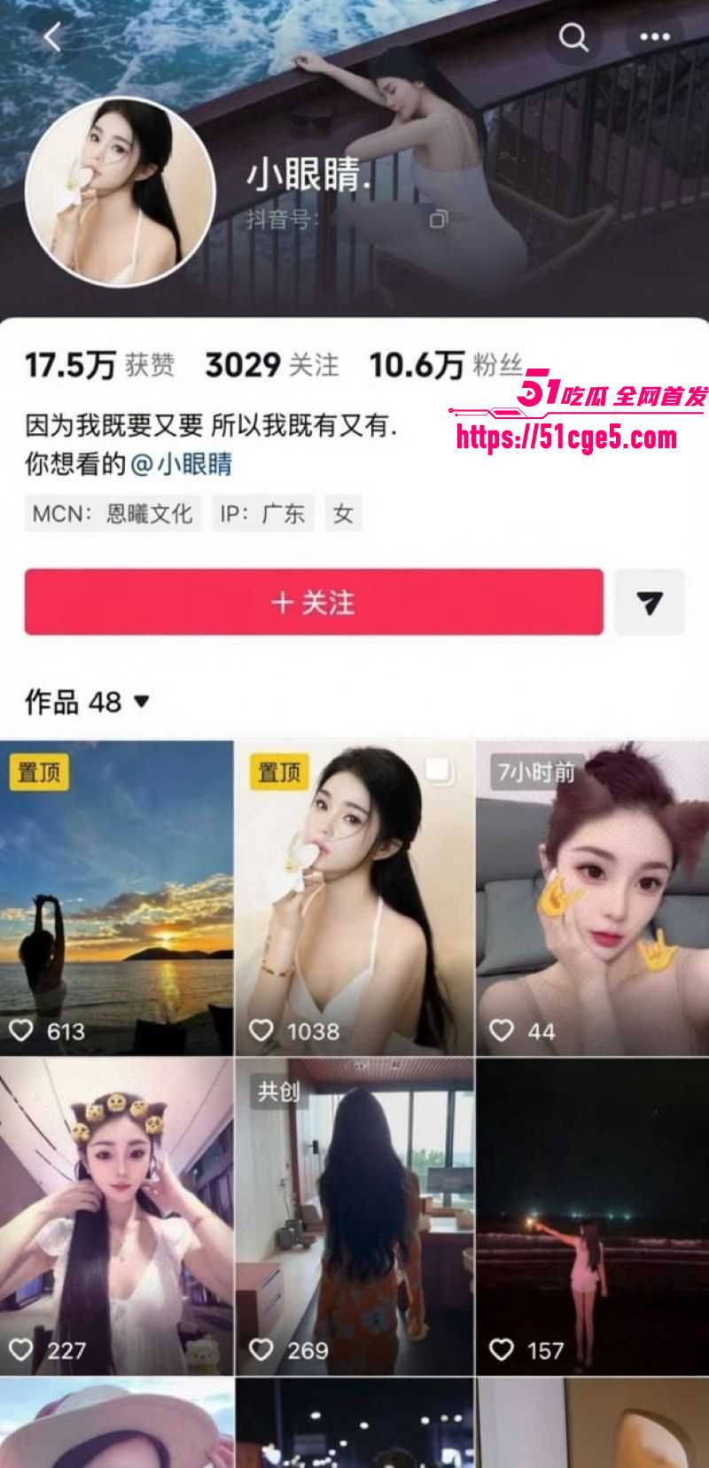 抖音百万网红胡一刀狂睡兄弟老婆新月 3 抖音百万网红胡一刀狂睡兄弟老婆新月 3
